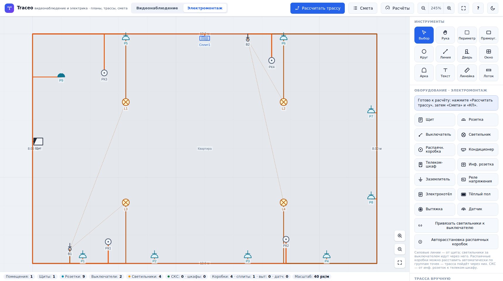 Проект электромонтажа в конструкторе Traceo: план квартиры с розетками, выключателями, щитом и трассами кабеля